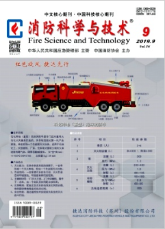 石膏基鋼結構防火保護材料及界面劑研究[全文]