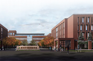 萬福新城九年制學校