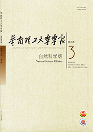 分離式豎向加勁板鋼管混凝土柱-梁節點的抗震性能