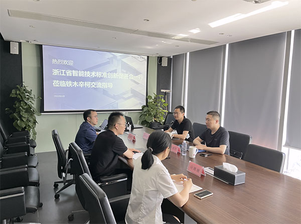 浙江省智能技術標準創新促進會走訪鐵木辛柯