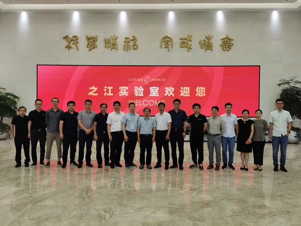 智能建造標準化研討會暨工作組籌建會議在之江實驗室成功召開